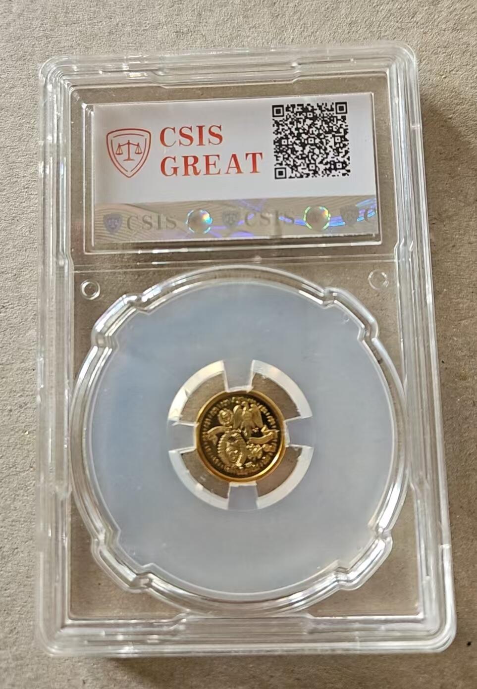 ❤️【币观天下】❤️ 第320期钱币拍卖- 2025.8.8周五晚上6点半场-长期征集拍品