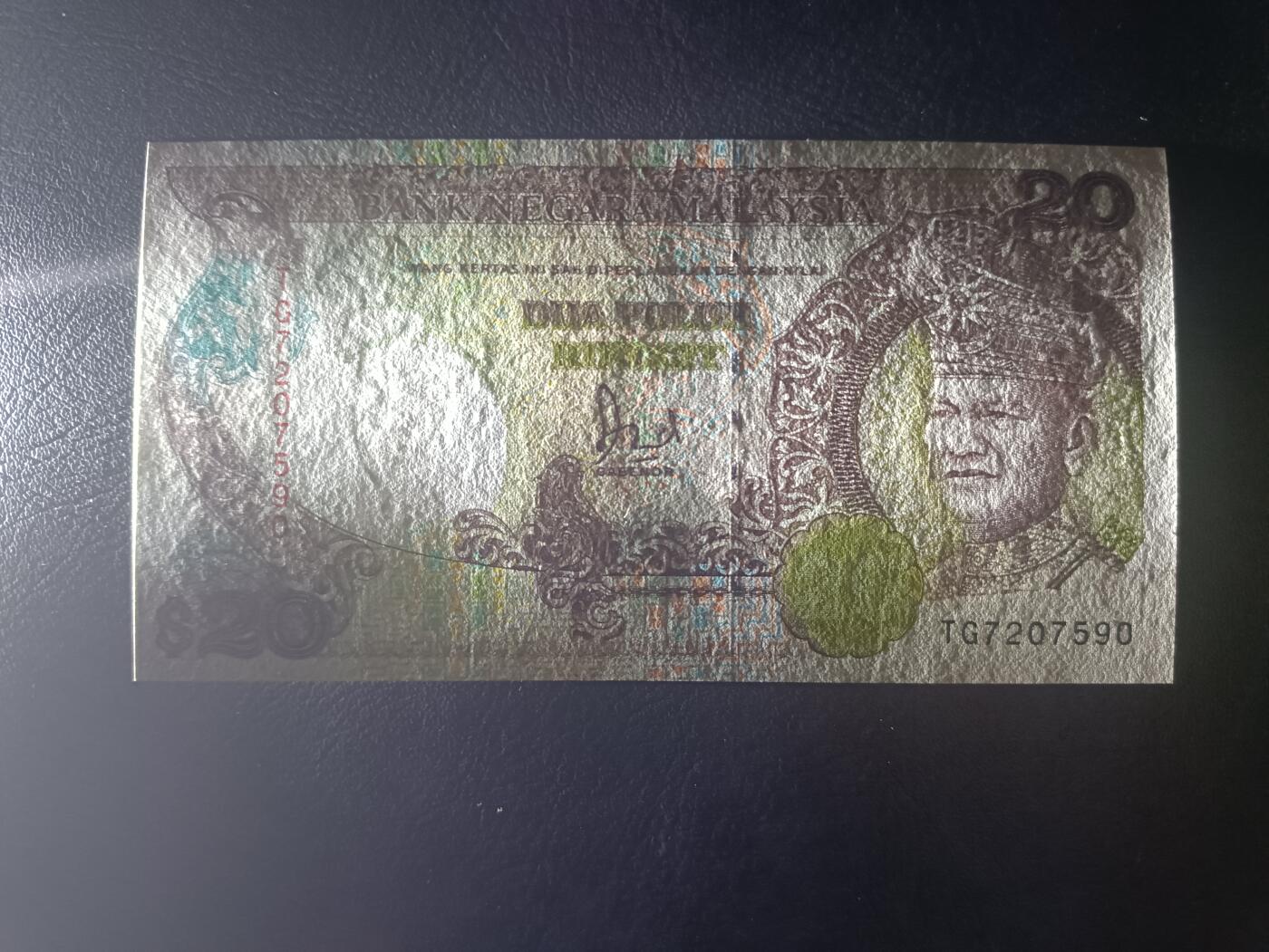 2025八月第二期（总187期） 马来西亚1982版20令吉AUNC，国父东姑阿都拉曼和央行大楼