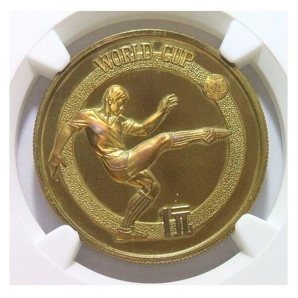 老精稀 NGC PR66 1982年世界杯铜足球1元纪念精制币 原光