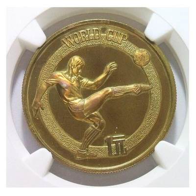 老精稀 NGC PR66 1982年世界杯铜足球1元纪念精制币 原光 - 老精稀 NGC PR66 1982年世界杯铜足球1元纪念精制币 原光