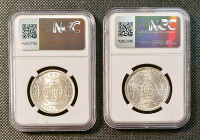 甄臻铺-世界币章拍卖（第28期），送拍享返佣金等优惠多多 NGC-MS64 1952年澳门首发伍圆，卷拆品相，两枚一组