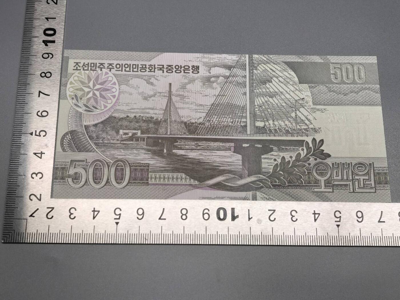 小驴勋章奖章收藏8月9日星期六晚18点拍卖（有偿代拍送拍规则在简介最后，店主微信码在最后一拍品，参拍须阅读规则后再参拍，关系到运费包装发货时效真假辨别等关键信息，送拍规则在介绍最后面） 曹县500元纸币一张