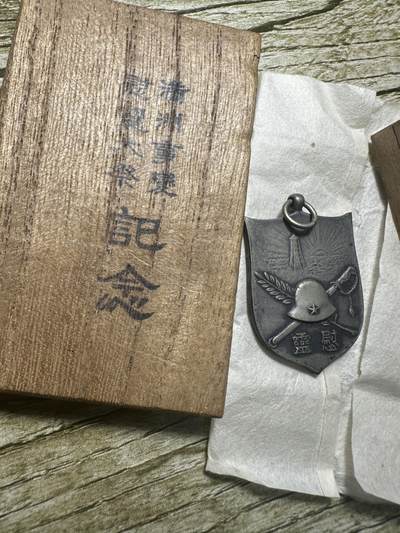 章，钱币 罕见小本子侵华满洲事变章，人物时间地点一应俱全，原盒