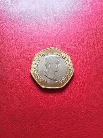 【云涧收藏】第五十一场 约旦2000年1/2第纳尔，UNC