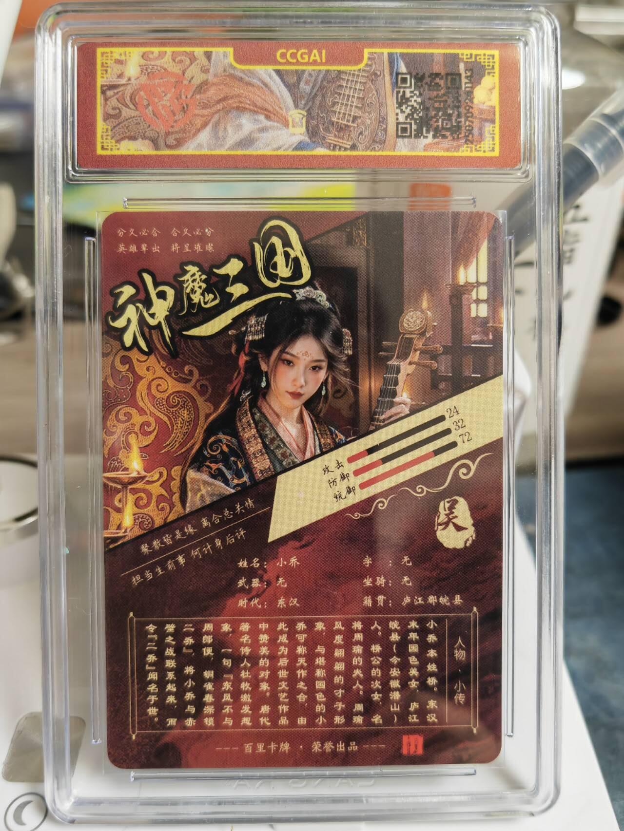 阳大大卡牌拍卖第65期（持续收拍品，周五晚上九点截拍，进群福利早知道）
