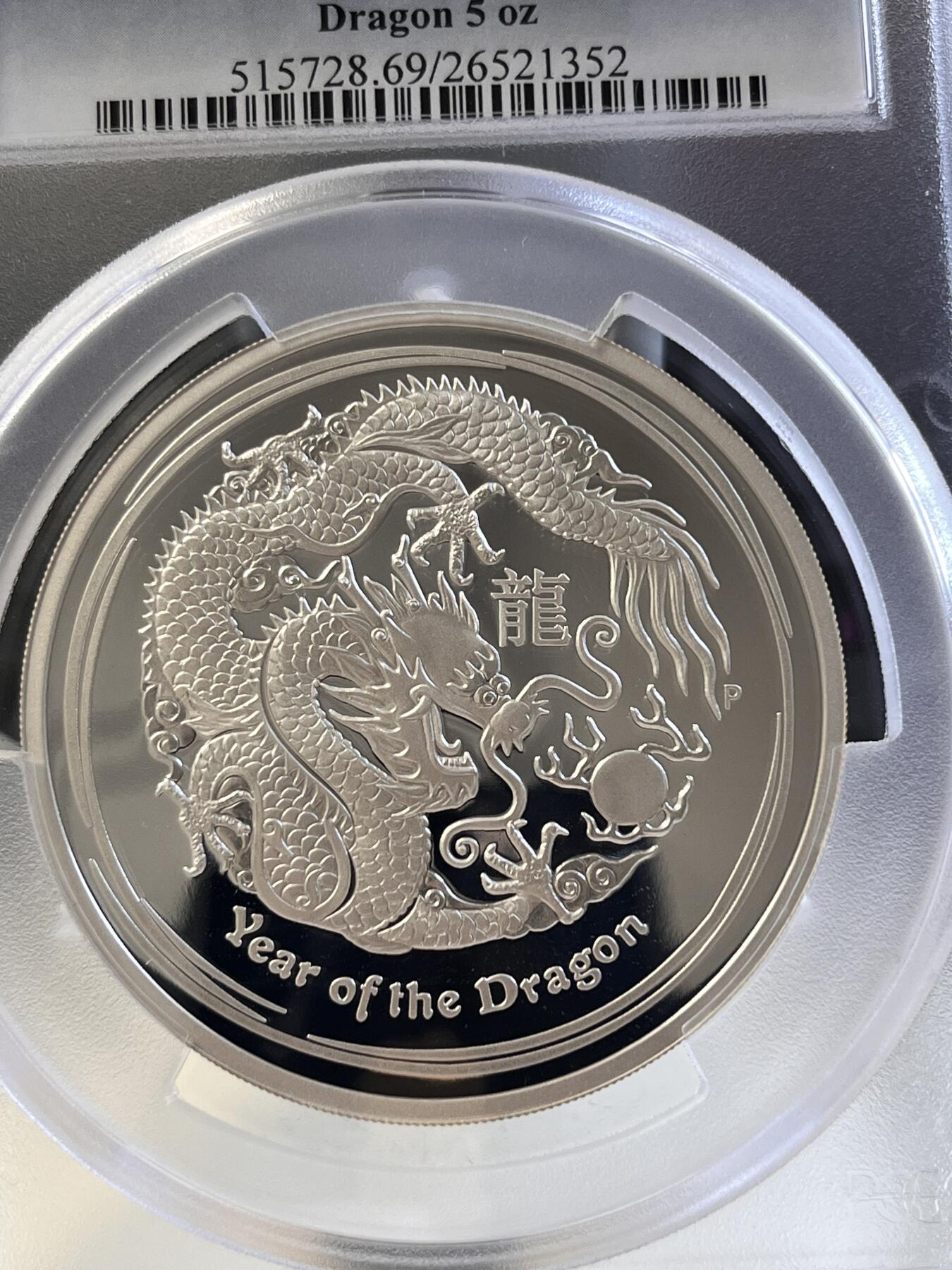 第170期拍卖【长期征集拍品】