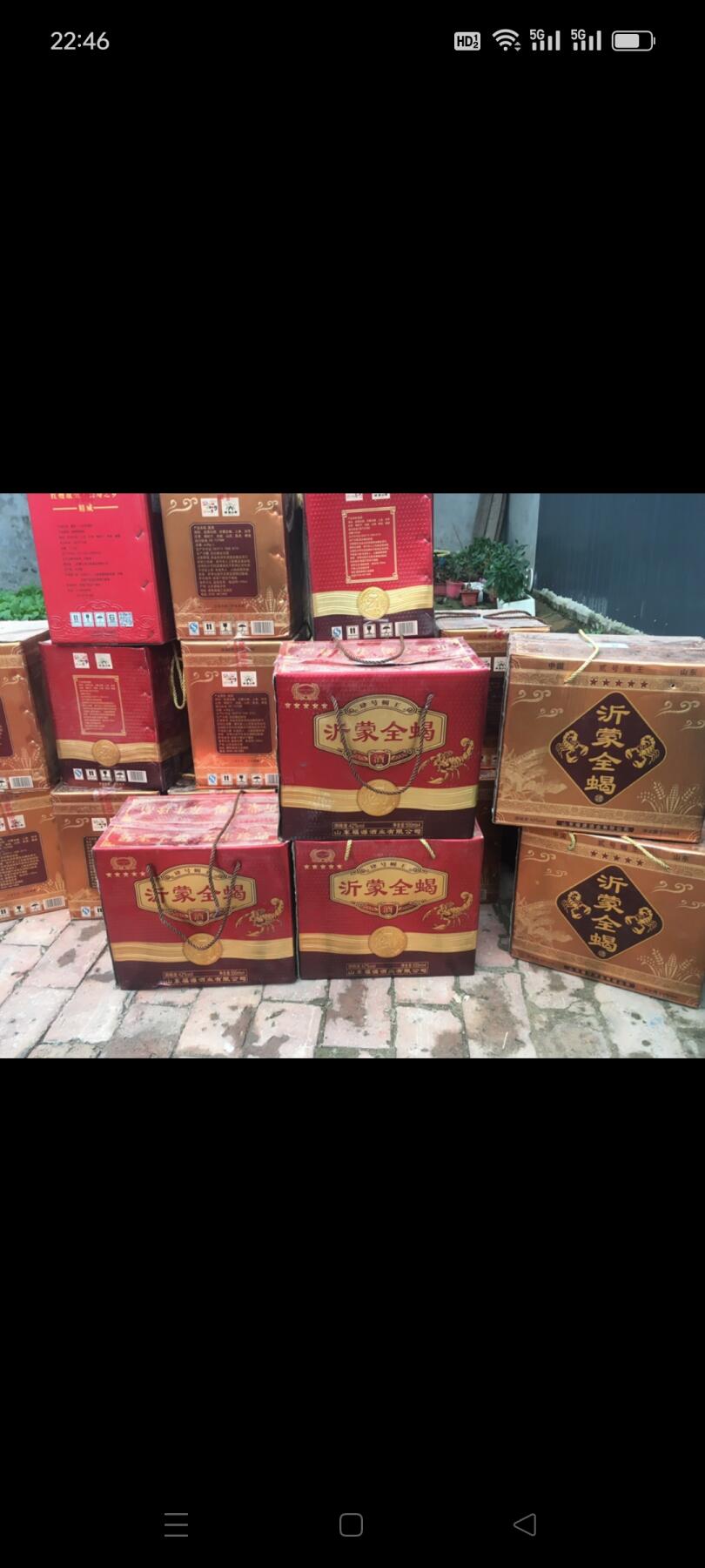 【全蝎酒-42度无保质期】养生保健酒！ 2013年2014年左右42度全蝎酒，配料超牛， 酒质好 没有保质期！（老工艺 不要拿现在的新酒比较）一箱4瓶，一瓶1斤装，防癌抗癌治疗肾虚风湿消炎！馈赠自用都很好！