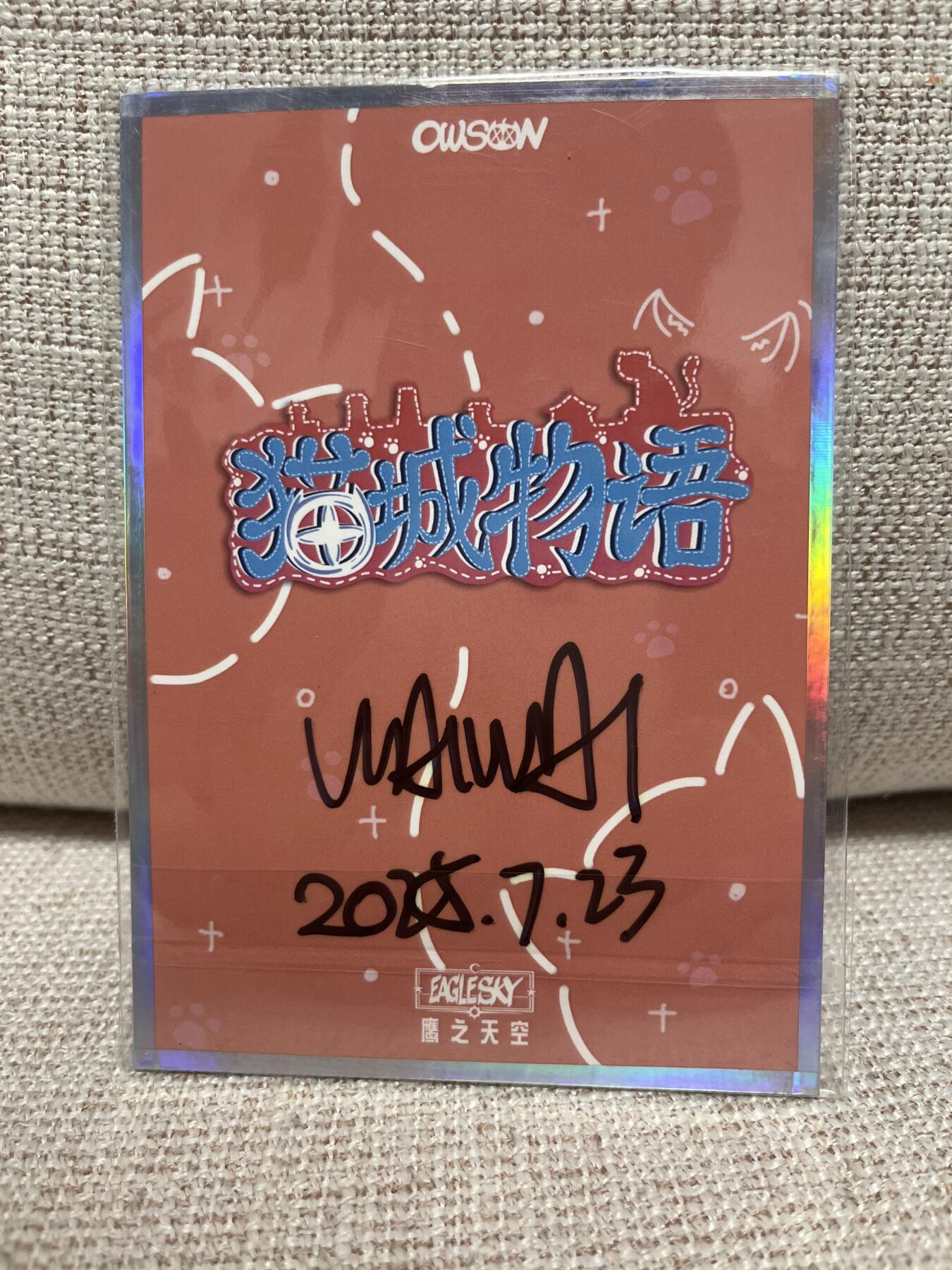 燎原豪杰传2、卡德曼，墨婉文化，范特卡 【背亲签】waiwai 猫城物语 三亚 色纸