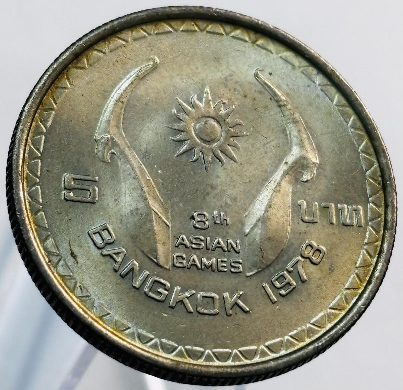 文馨钱币收藏第 265 场，老铜币场，因寄存快到期太多，本场拍品不预留，中拍不满包邮请付邮费，请勿后台私信讨价还价，接受不了邮费的不要拍