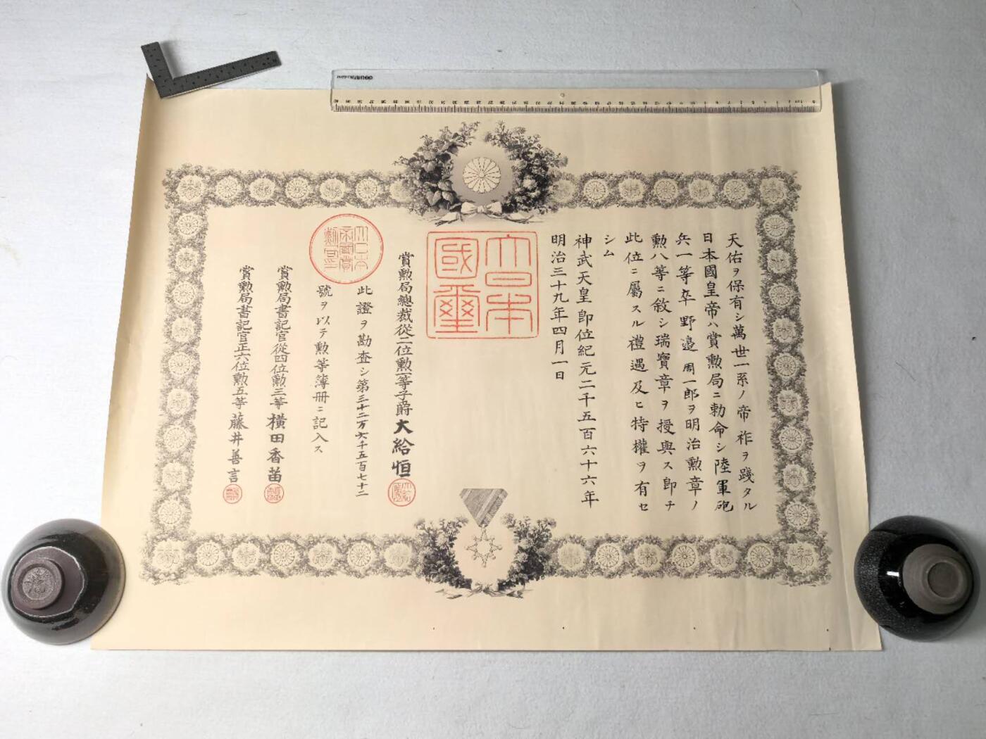 小驴勋章奖章收藏8月9日星期六晚18点拍卖（有偿代拍送拍规则在简介最后，店主微信码在最后一拍品，参拍须阅读规则后再参拍，关系到运费包装发货时效真假辨别等关键信息，送拍规则在介绍最后面）
