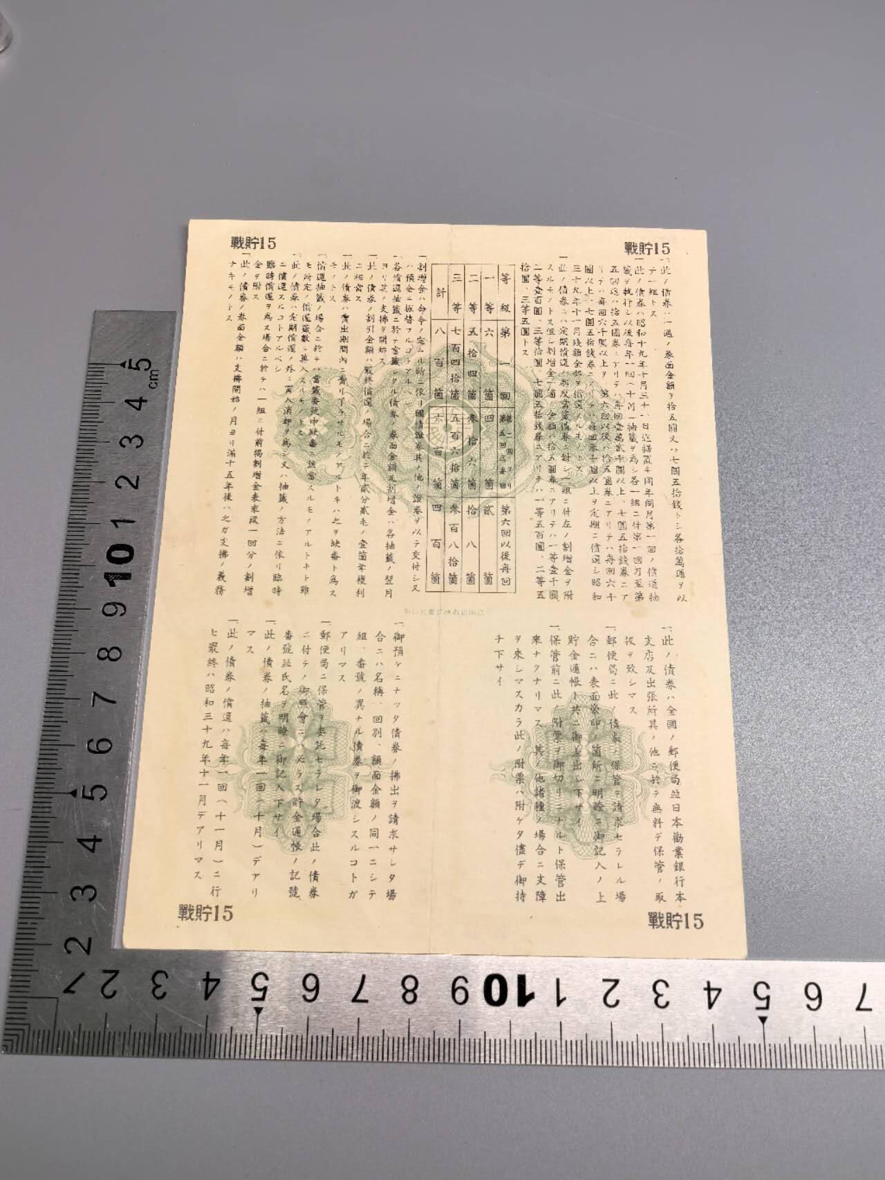 小驴勋章奖章收藏8月9日星期六晚18点拍卖（有偿代拍送拍规则在简介最后，店主微信码在最后一拍品，参拍须阅读规则后再参拍，关系到运费包装发货时效真假辨别等关键信息，送拍规则在介绍最后面）