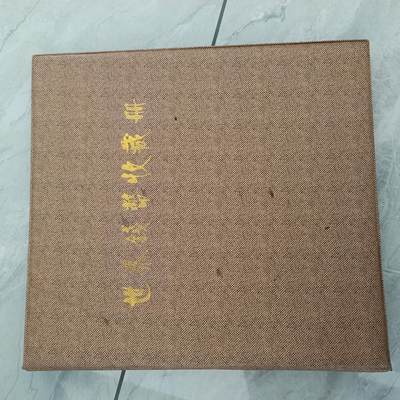 泡泡币外币第六十五场可代拍15038385335微信 活页册，内页12张，光内页20多