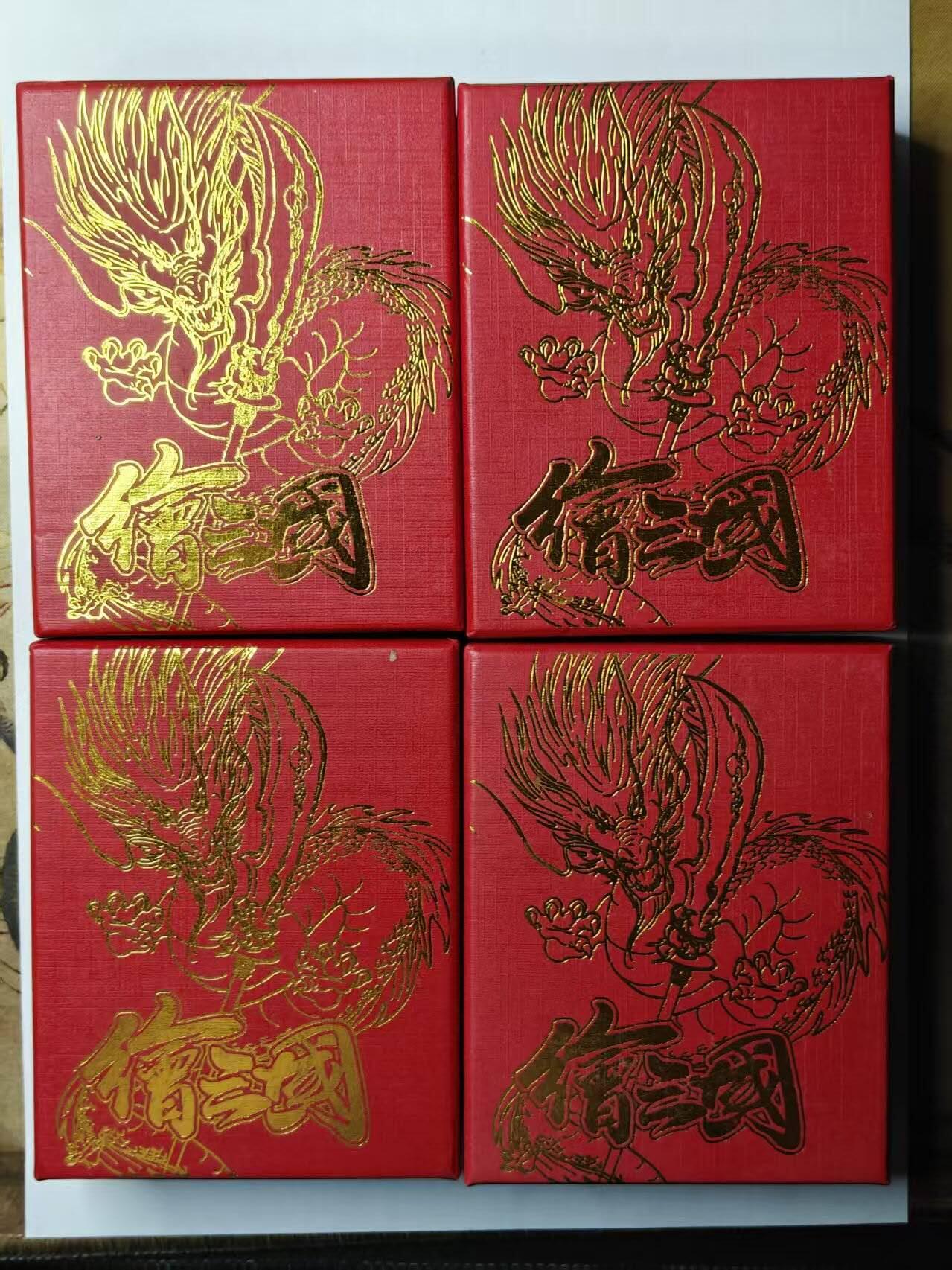 龙虎卡牌第四十九场 （无佣金，满120包邮，欢迎送拍，摩点开车） 半粗彩218张全 江东三国 一至四弹大全套