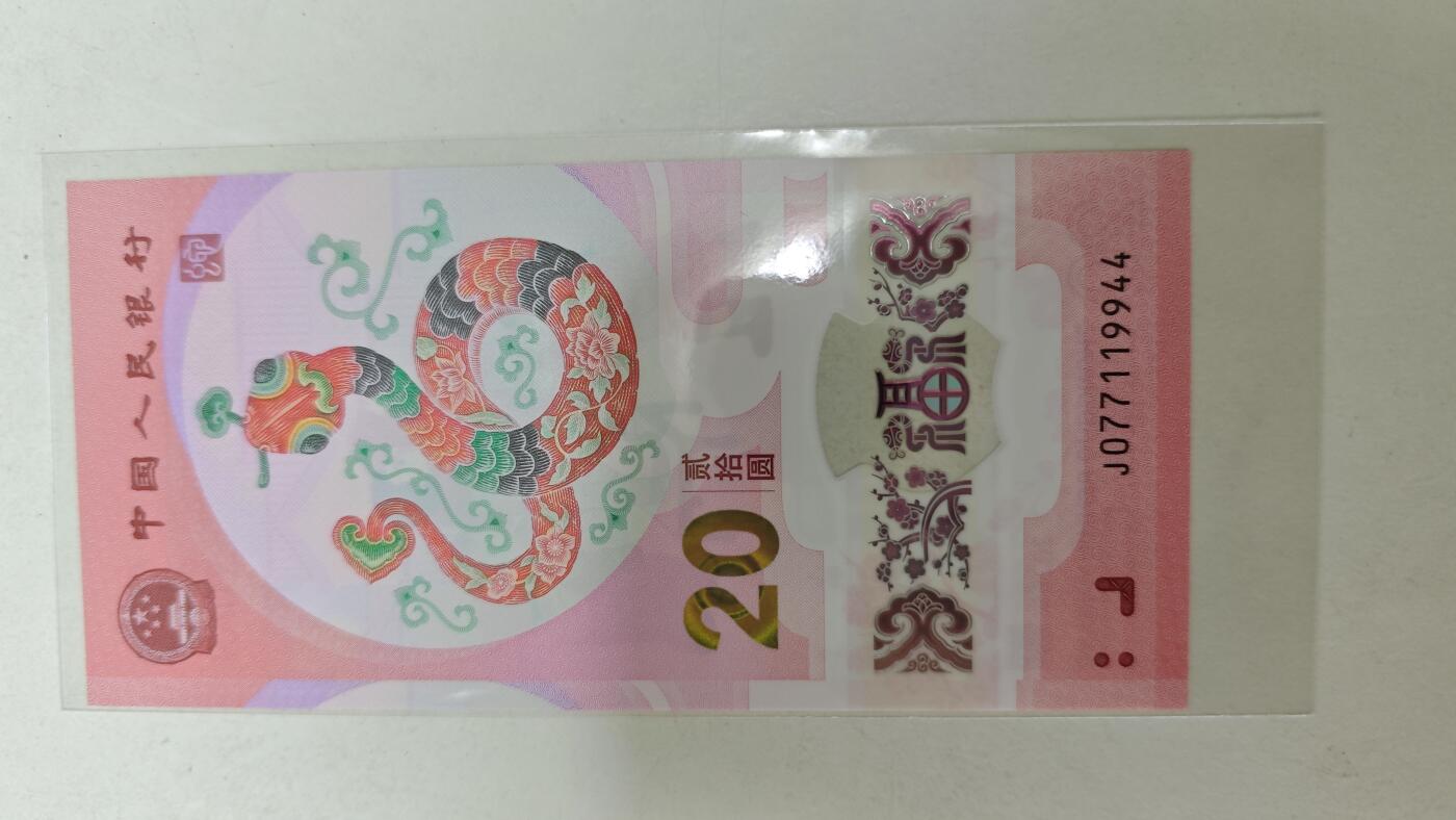 版币靓号