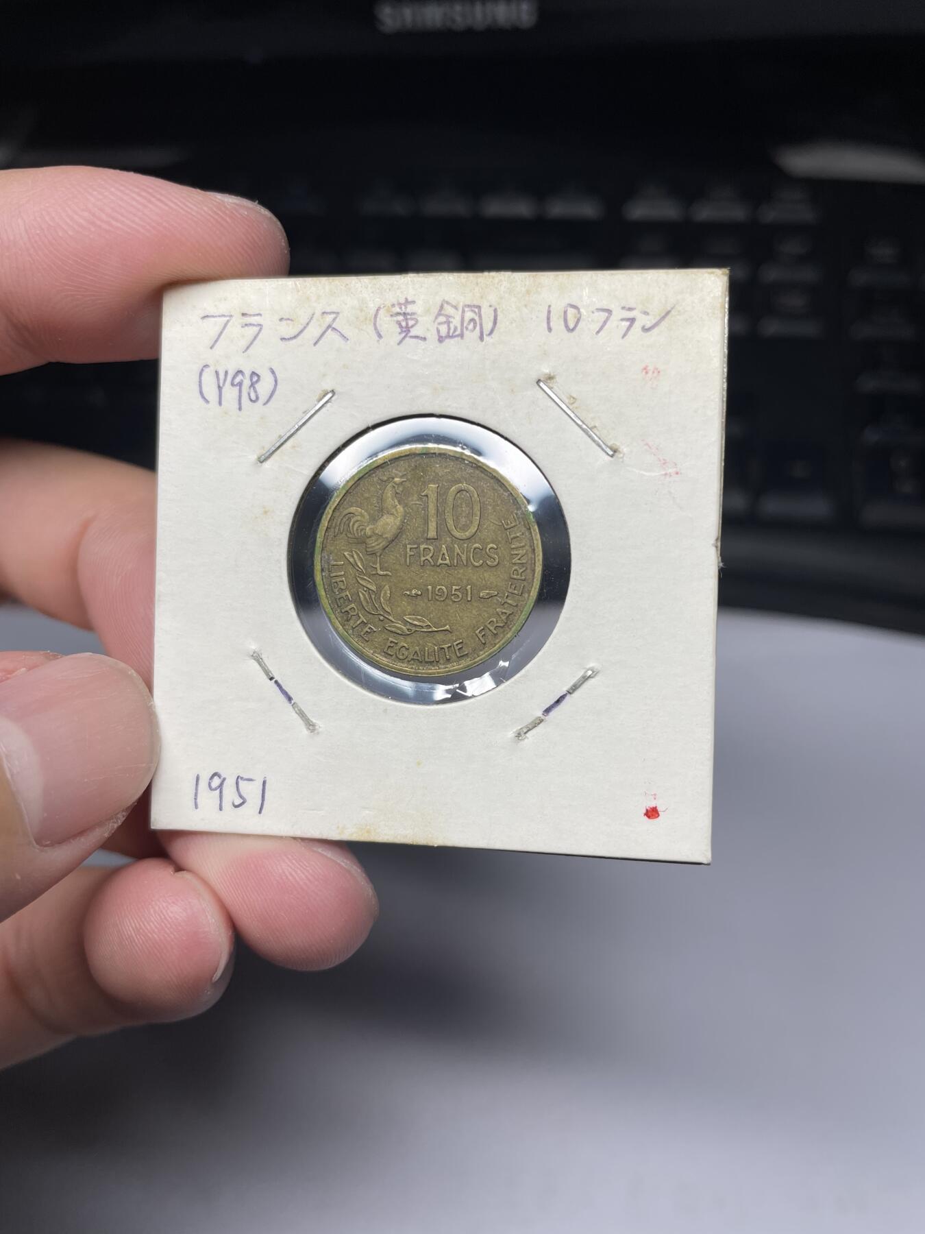 2025年集古藏今外币拍卖第七期-第9场—（总第259拍），可以寄存60天，满160元包邮。