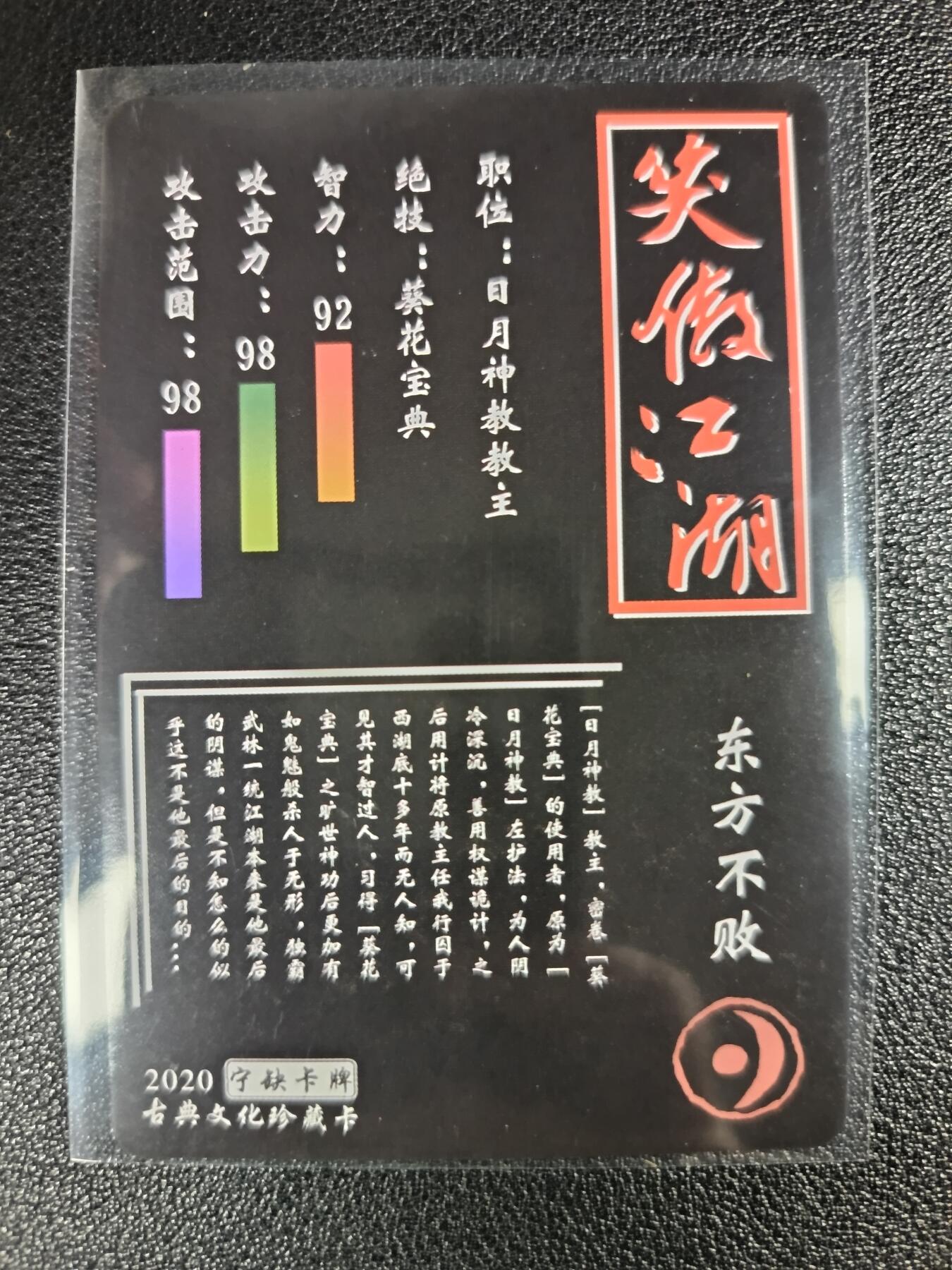 天玑星卡拍第111期《8.7周四截拍》持续收拍收评中 满赠卡需备注