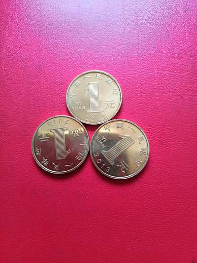 【云涧收藏】第五十一场 2013年生肖蛇纪念币3枚，UNC