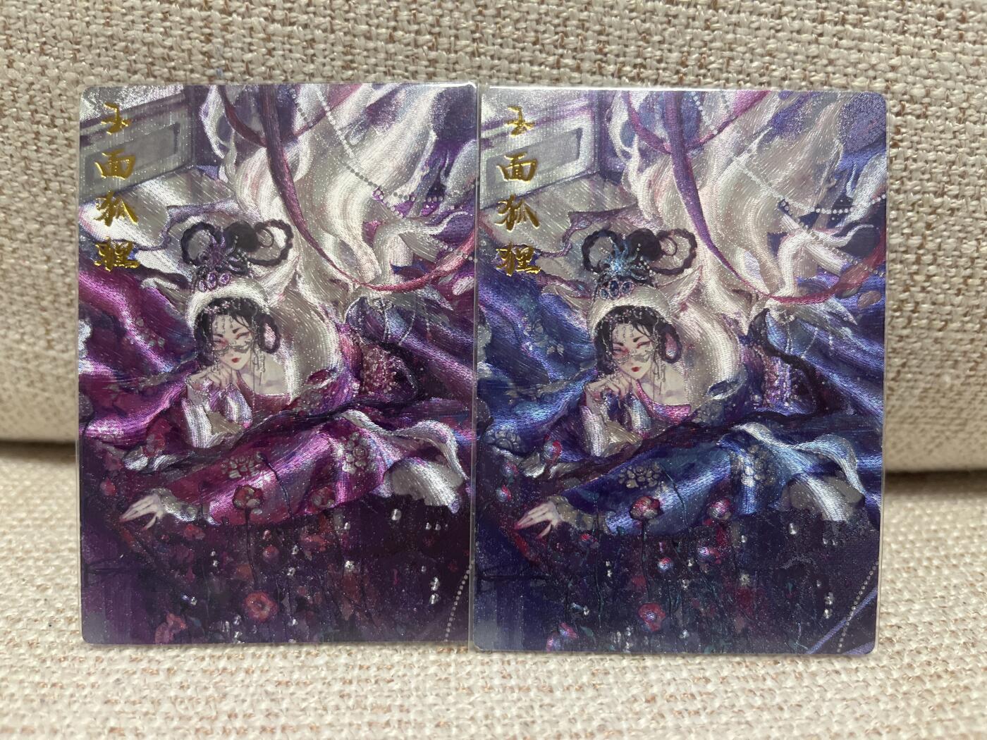 燎原豪杰传2、卡德曼，墨婉文化，范特卡