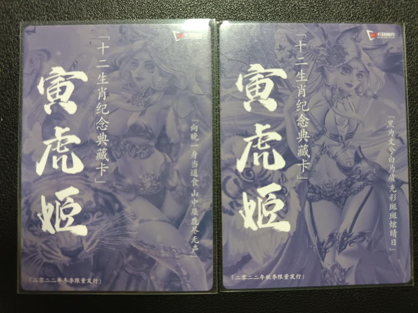天玑星卡拍第111期《8.7周四截拍》持续收拍收评中 满赠卡需备注