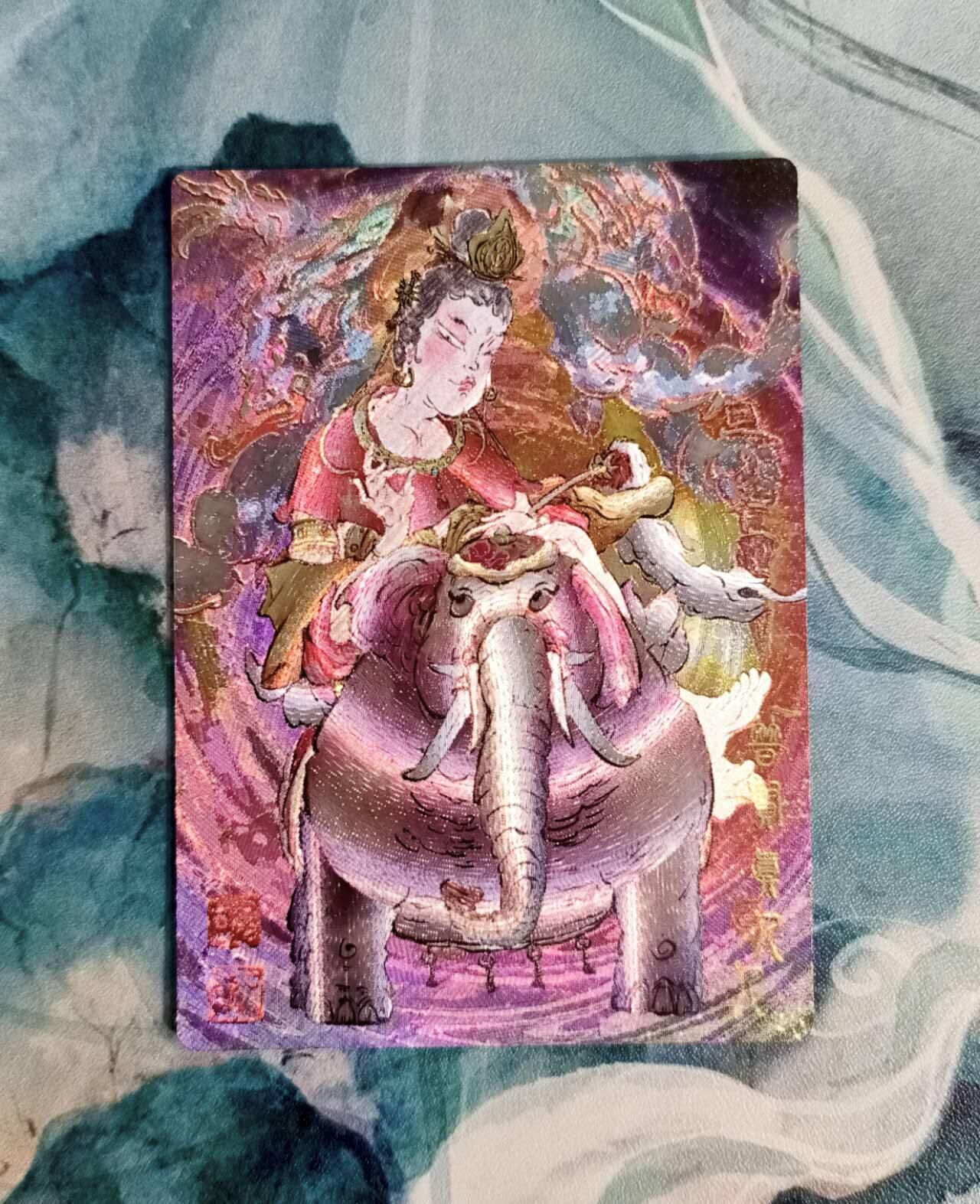 龙虎卡牌第四十九场 （无佣金，满120包邮，欢迎送拍，摩点开车） 粗闪 一沓文化 普贤道人