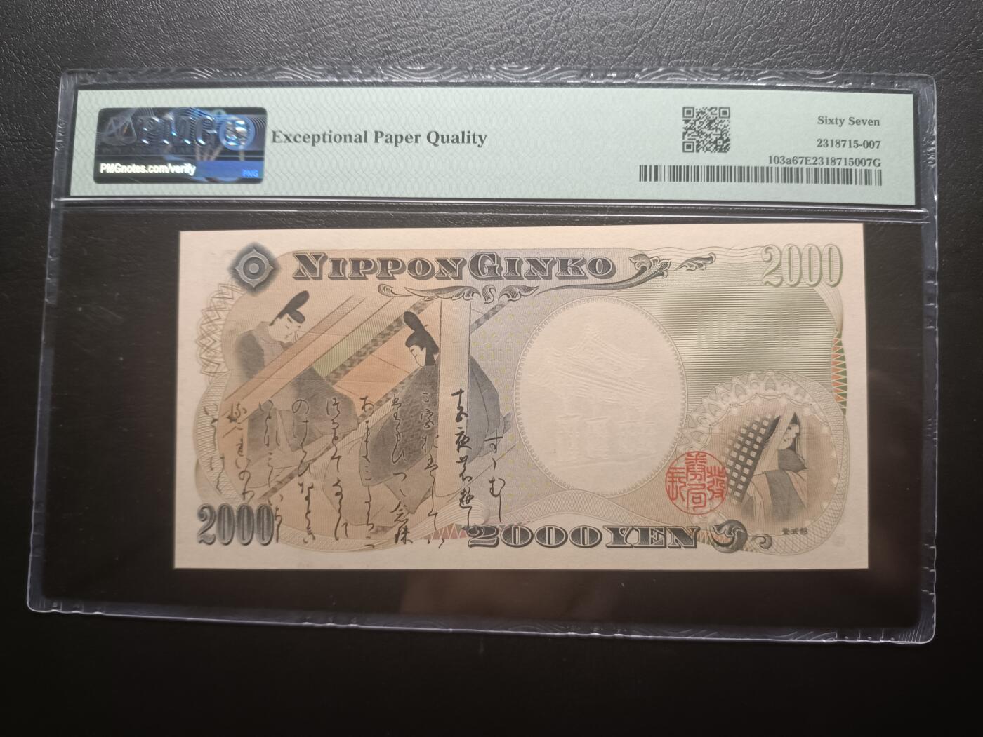 2025八月第二期（总187期）