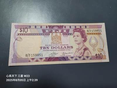 8月6号晚上8点 外国纸币自动截拍第3场 - Fiji斐济10元原票美品