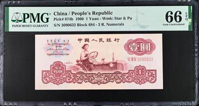 《艾美收藏》第207期-8.10周日外币百拍 - 1960年三版女拖拉机1元PMG66E无47，Pick#874b