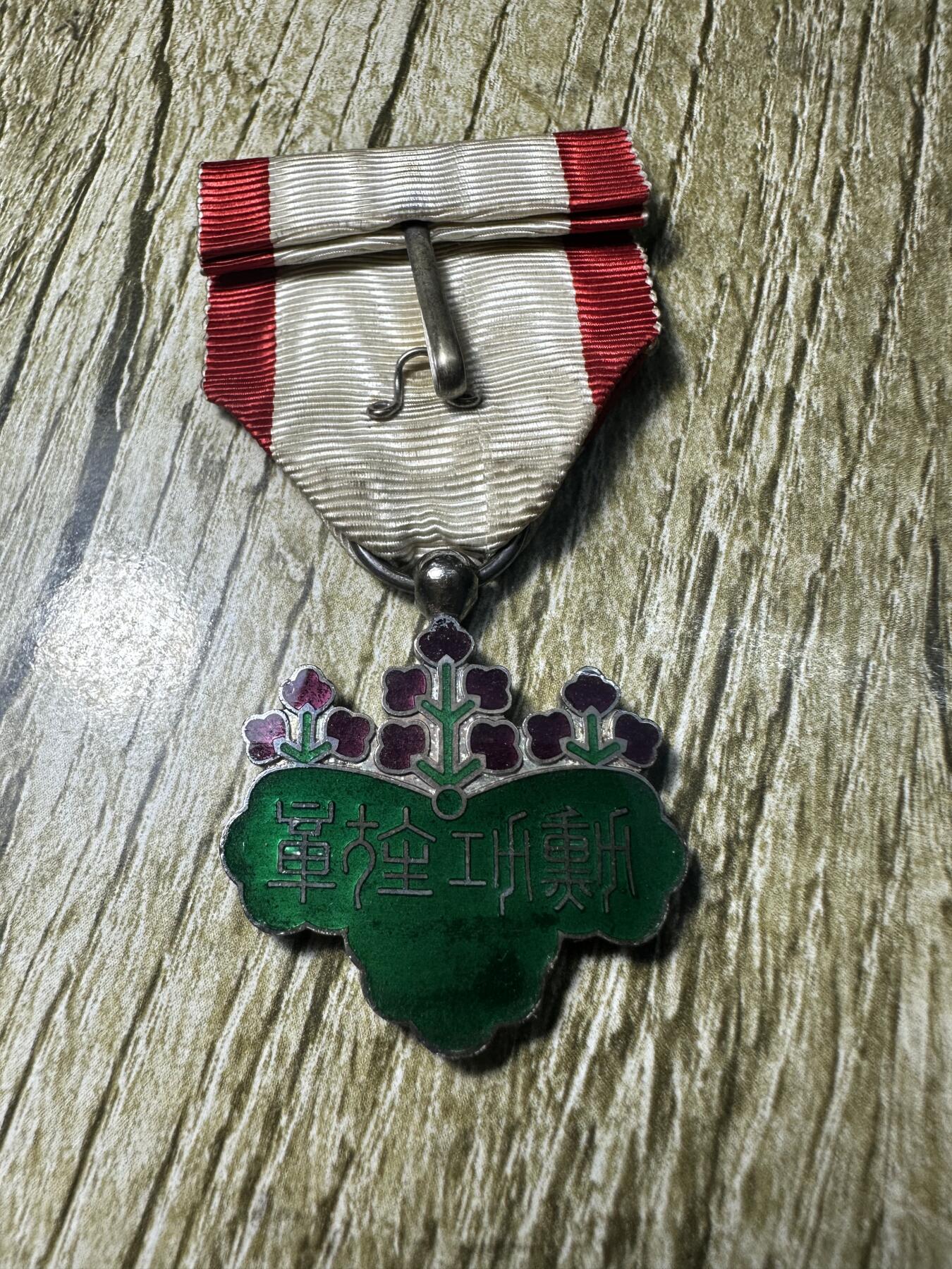 章，钱币 七等青色桐叶章，02，银制