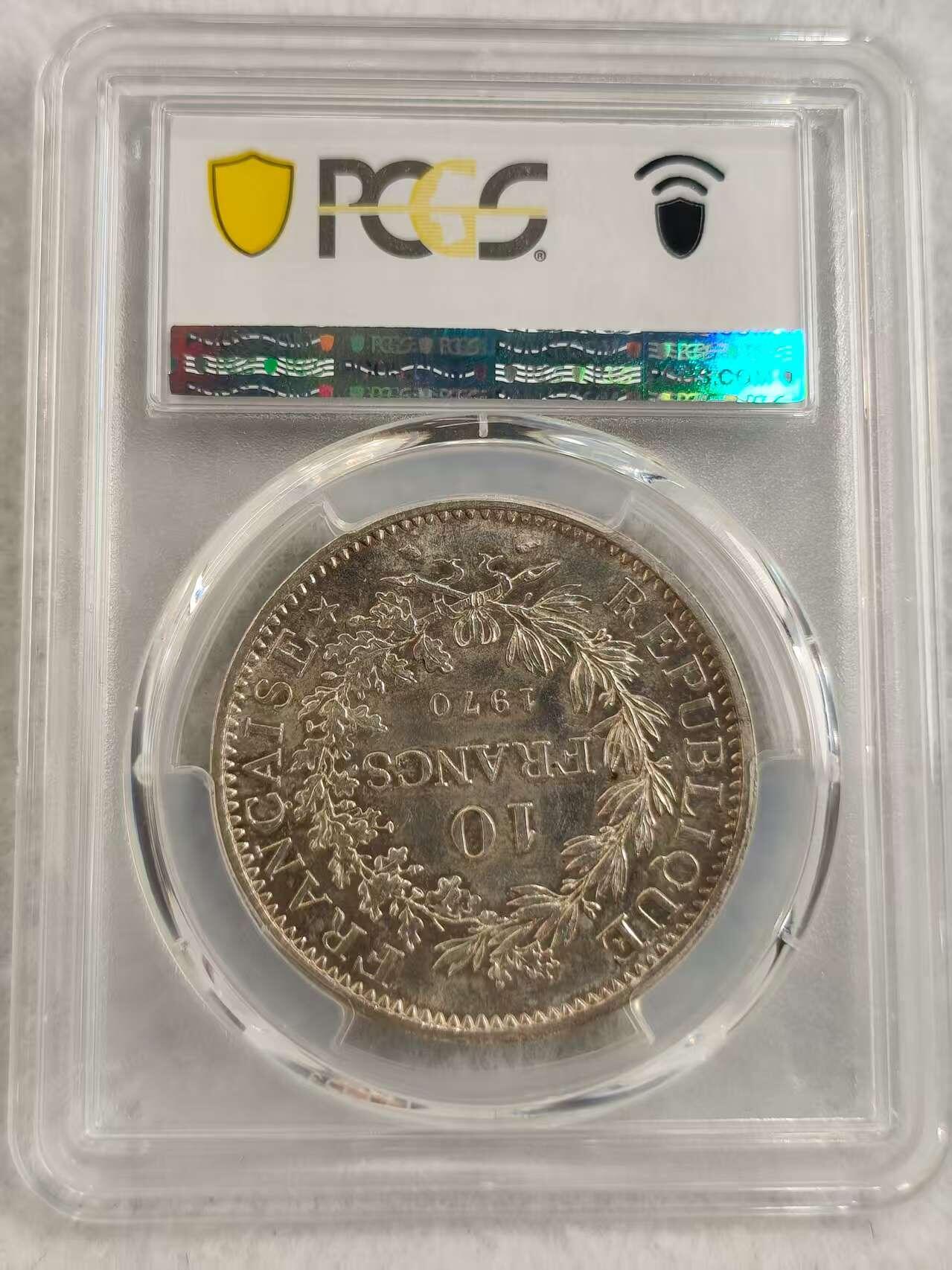 G&W世界散币，银币处理专场（第27场） PCGS-MS65 法国1970年10法郎  银币