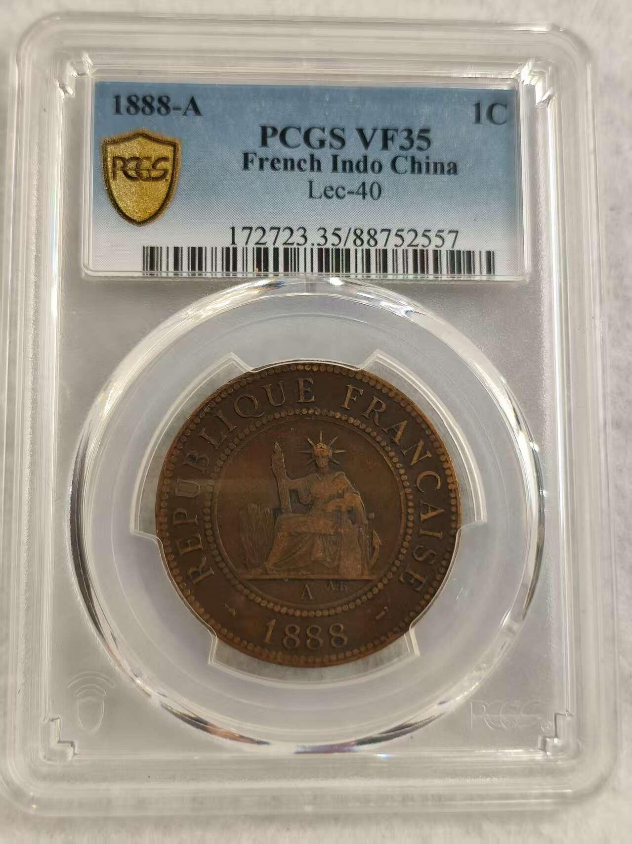 G&W世界散币，银币处理专场（第27场） PCGS-VF35  法属印度之那1888年1分