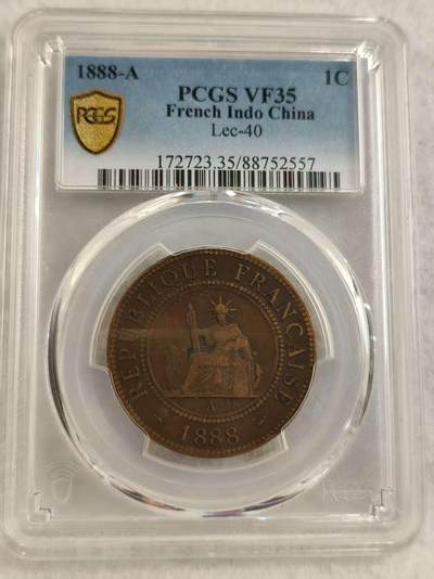 G&W世界散币，银币处理专场（第27场） - PCGS-VF35  法属印度之那1888年1分