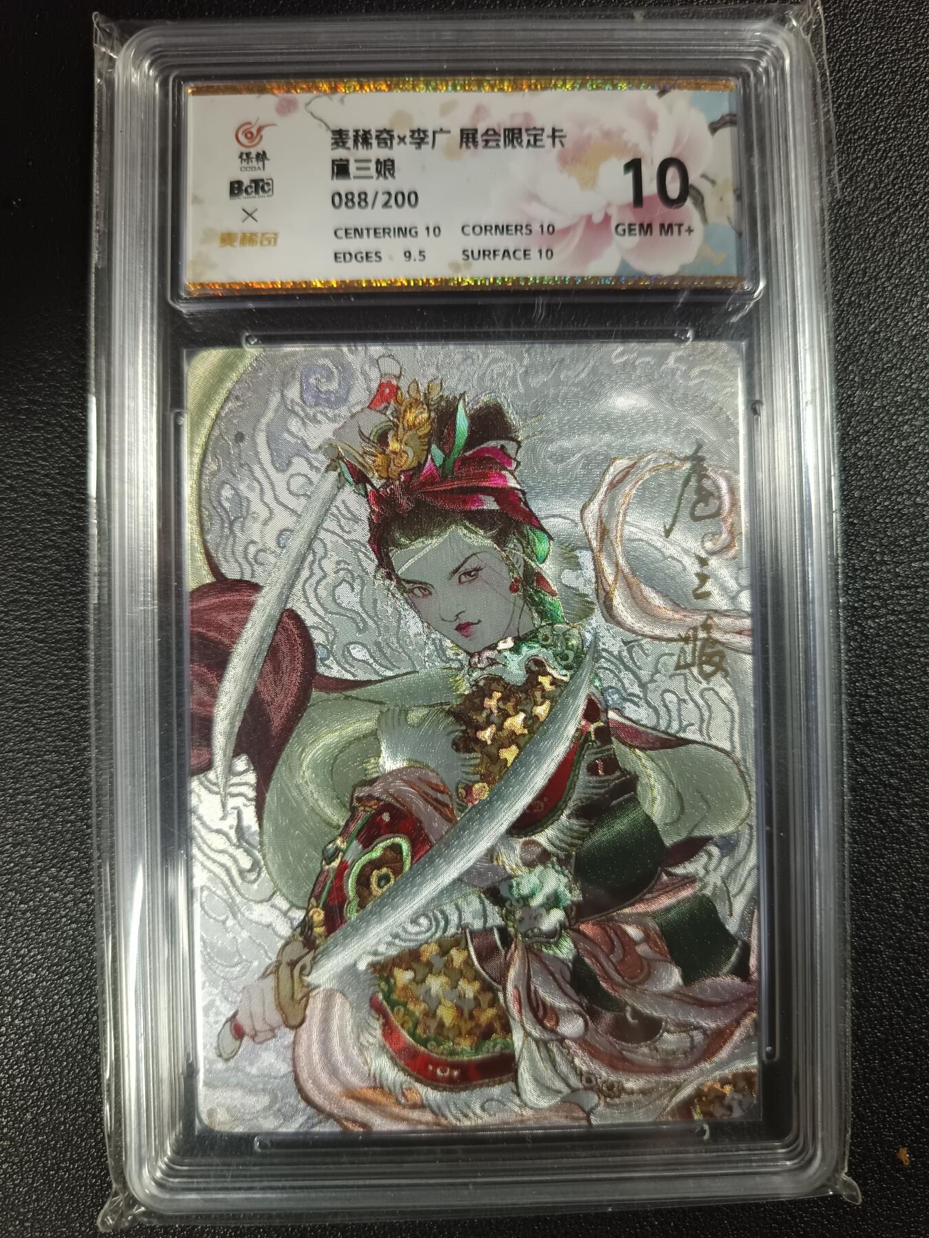 天玑星卡拍第111期《8.7周四截拍》持续收拍收评中 满赠卡需备注