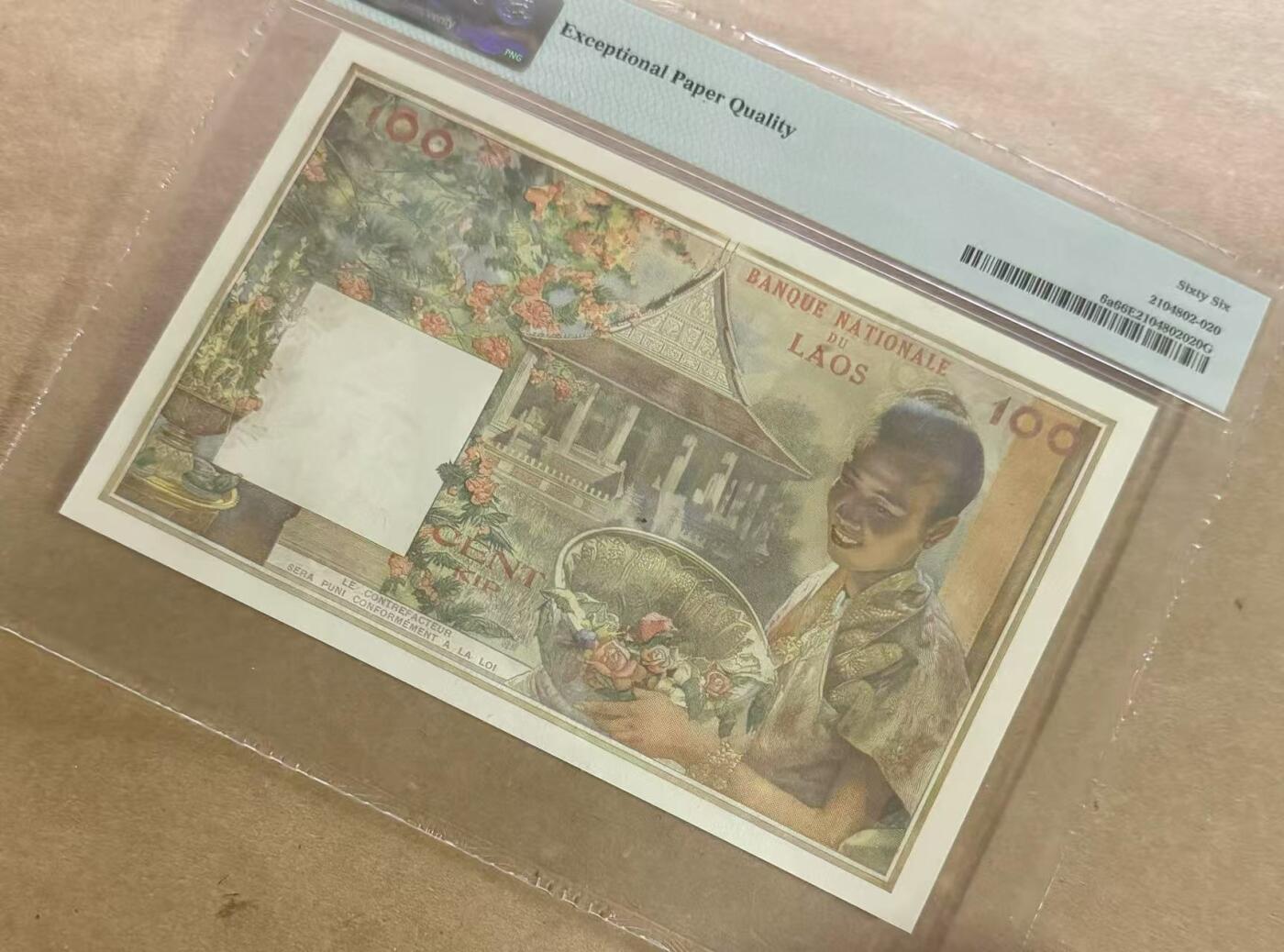 【礼羽收藏】🌏世界钱币拍卖第99期 老挝 1957年100基普 猪哥 PMG66EPQ 超大票幅 法属风经典