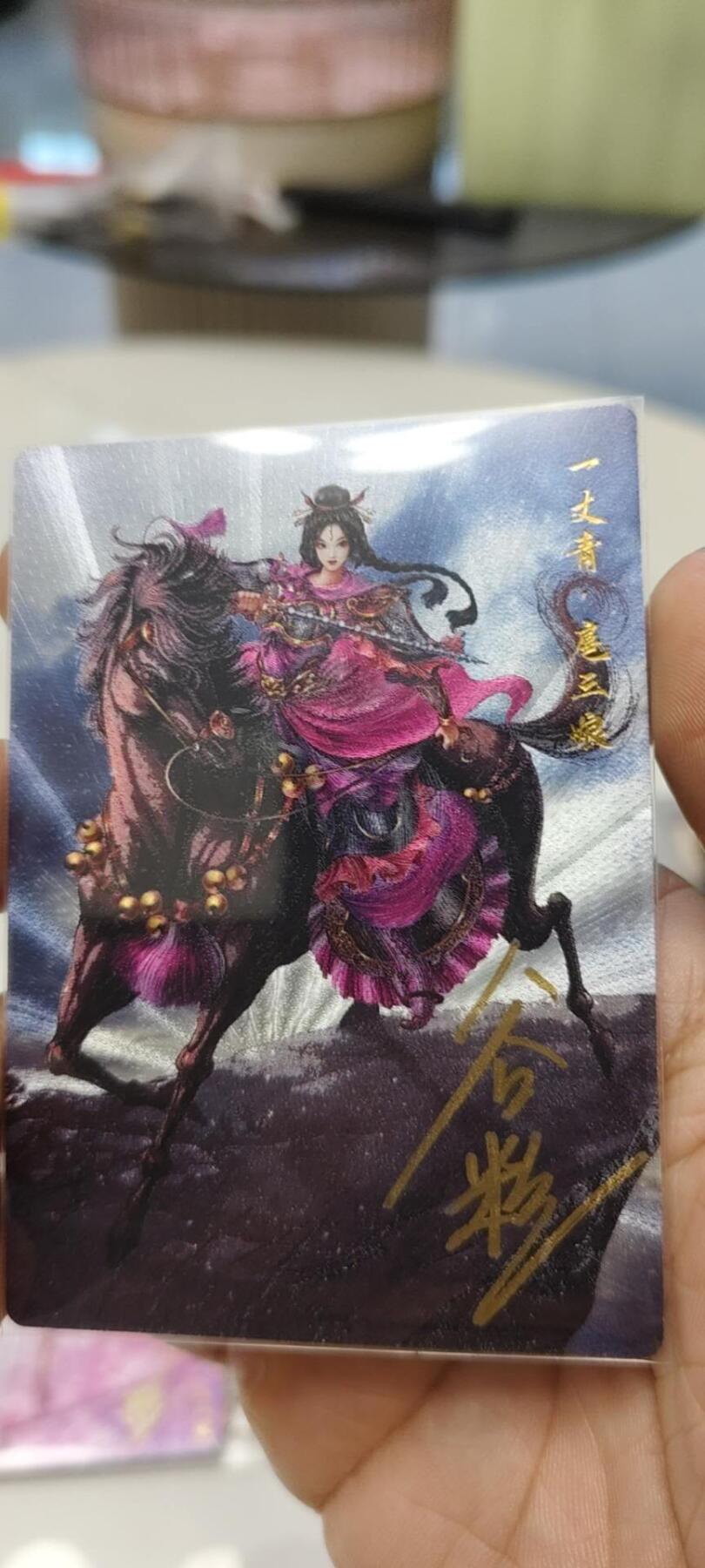 秋原瞳的小店第19期（竹竿击落叶子，红枣掉落下来的砰砰声，那是最美好的记忆之一）
