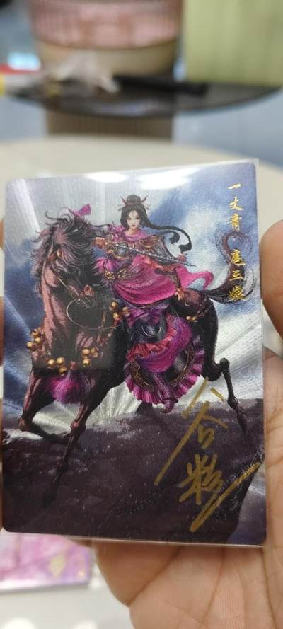 秋原瞳的小店第19期（竹竿击落叶子，红枣掉落下来的砰砰声，那是最美好的记忆之一） - q谷粒亲签三娘限编108/075