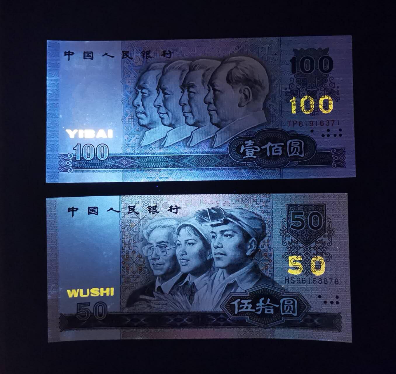 《艾美收藏》第207期-8.10周日外币百拍