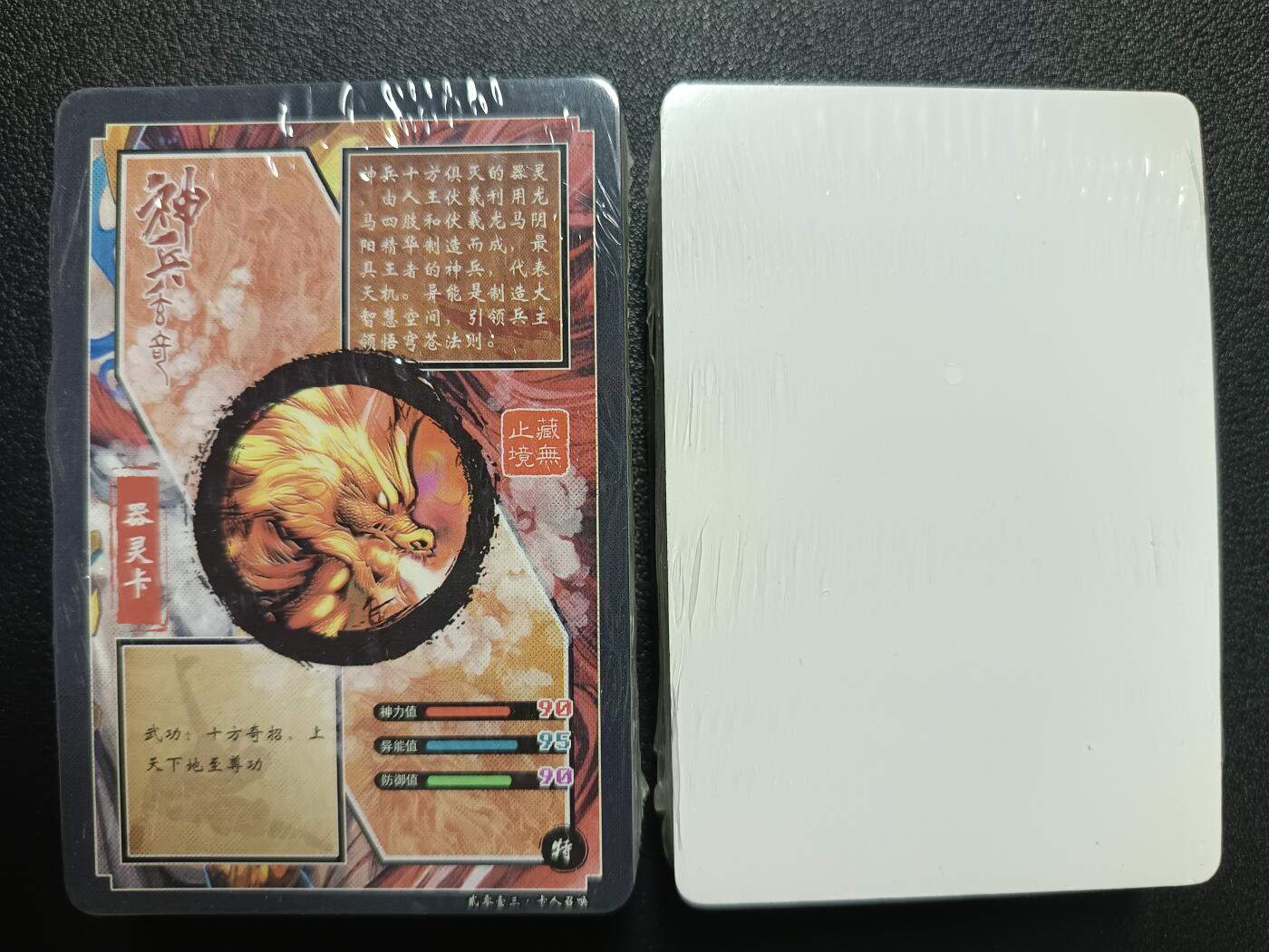 天玑星卡拍第111期《8.7周四截拍》持续收拍收评中 满赠卡需备注