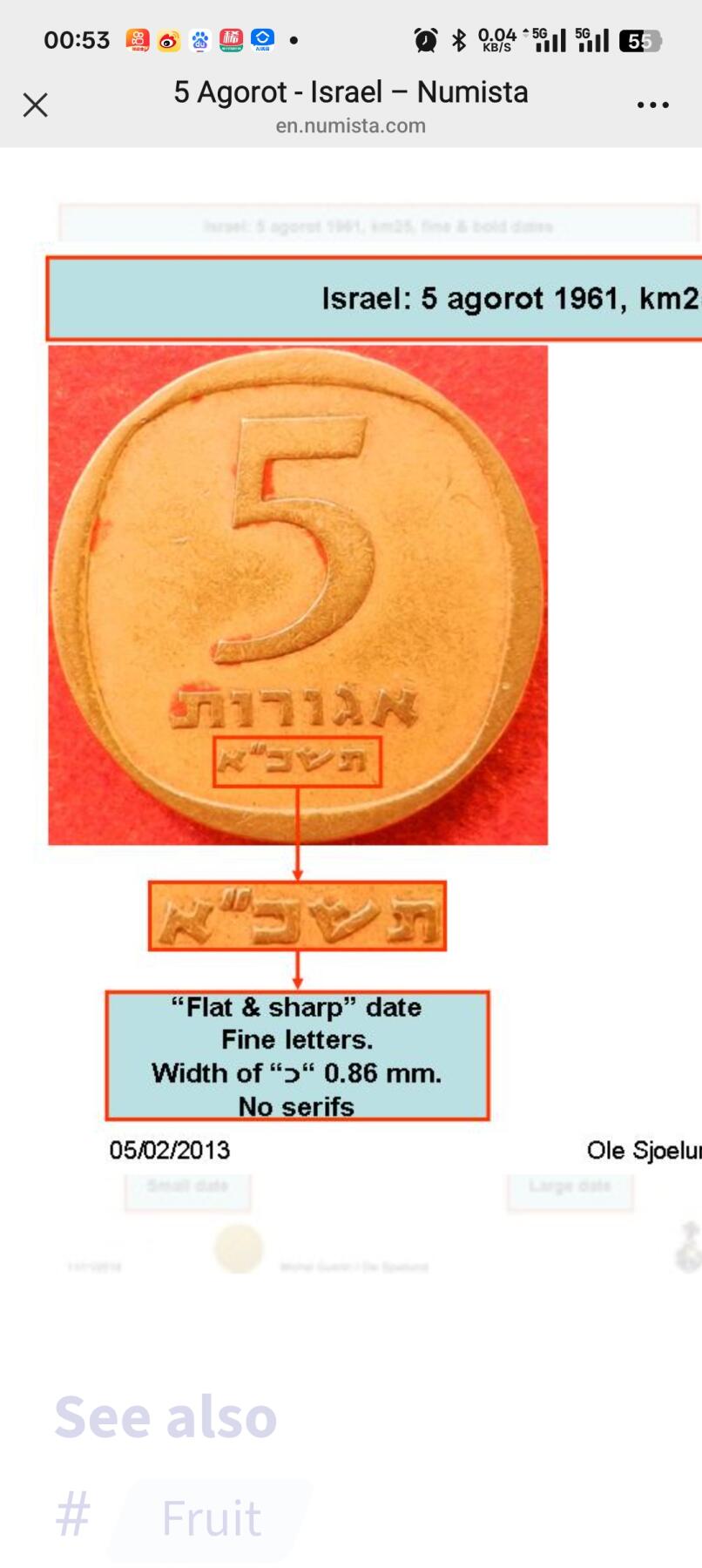2025年第七十六场(总第一百零二场）外国好品散币(免佣金) 以色列🇮🇱1961年5阿高洛(犹太历5721年，Sharp flat date版)
