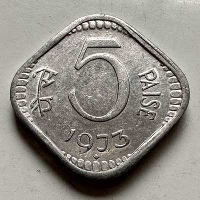 🌹外币初藏🌹🐯2025年第85场  每周二四六晚8️⃣点 接代拍 - 印度1973年5派沙