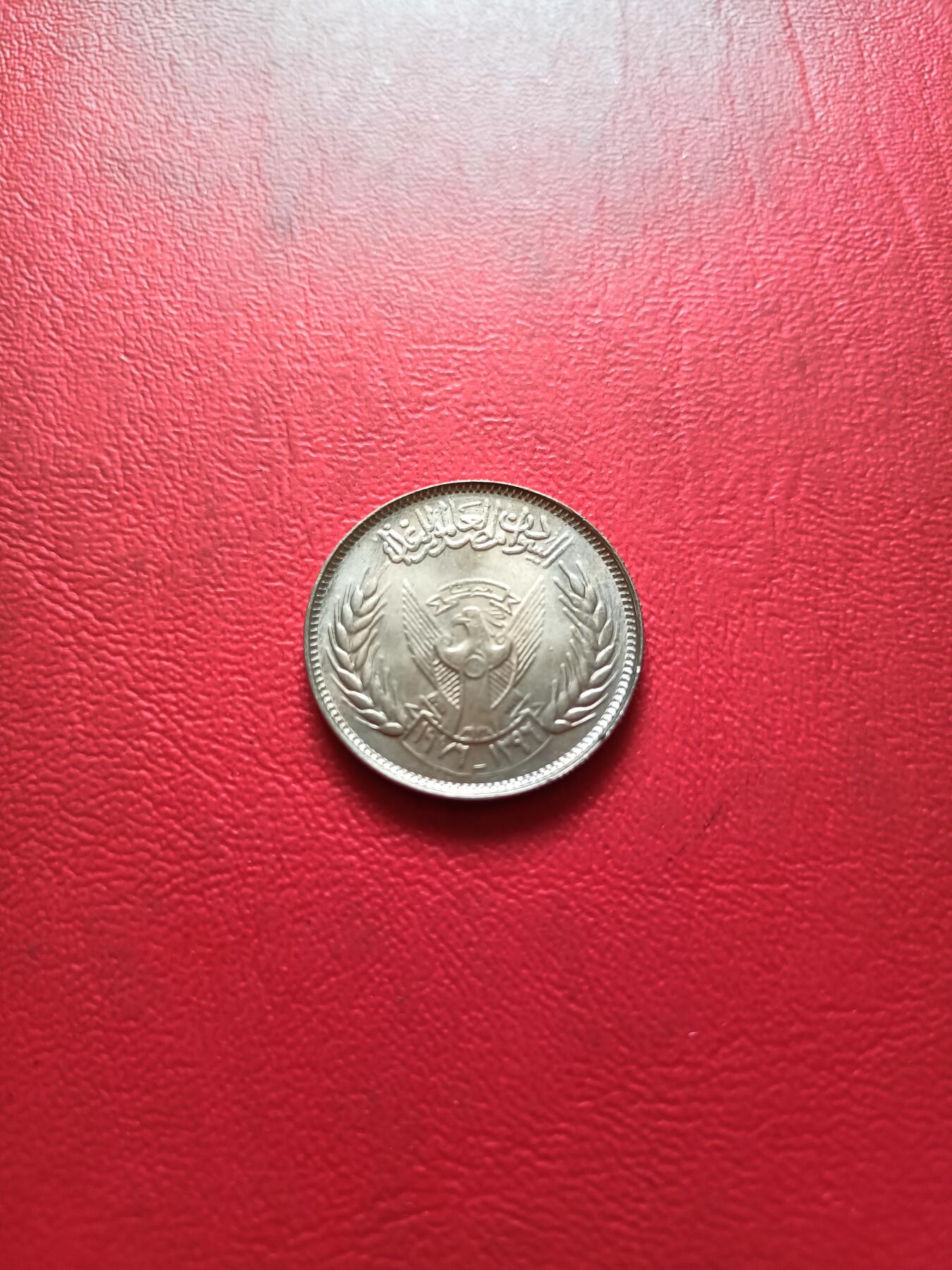 【云涧收藏】第五十一场 苏丹1976年5格西，UNC