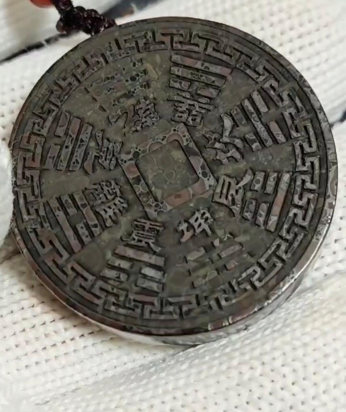 精品画面石金属网彩球粒山鬼花钱挂牌(28055)尺寸41*8mm重量42g