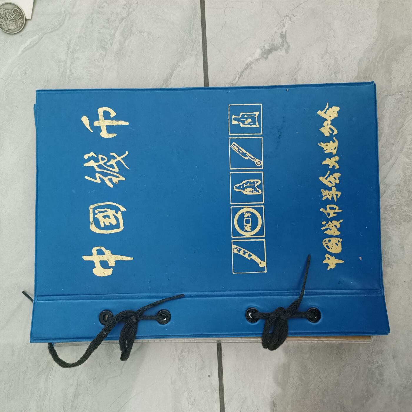 泡泡币外币第六十五场可代拍15038385335微信 硬币册