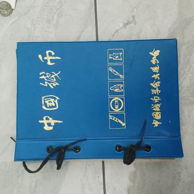 泡泡币外币第六十五场可代拍15038385335微信 硬币册