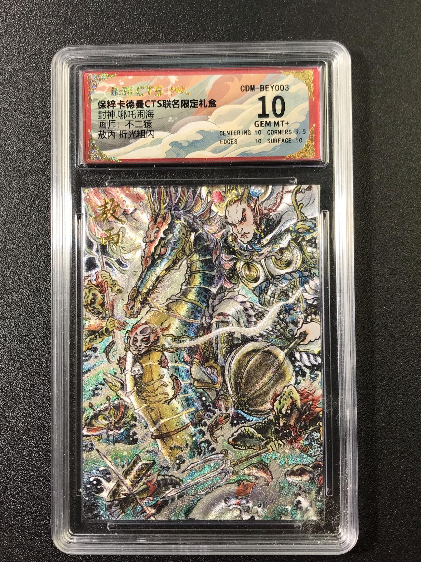 公益拍NO.4期 买家0佣金！卖家送拍0抽成！（周六晚7点半截拍，量大管饱！）  