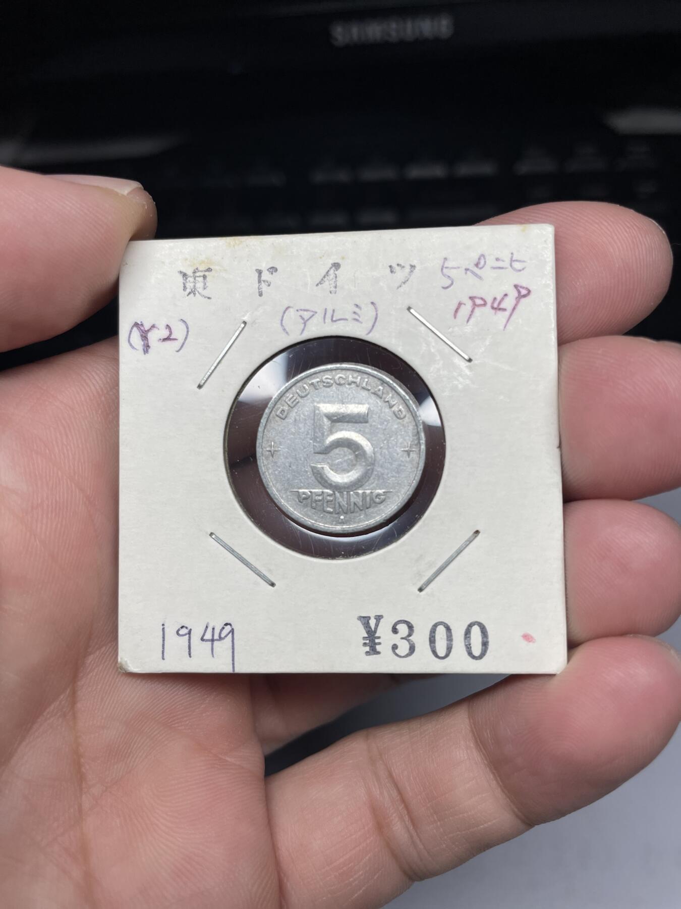 2025年集古藏今外币拍卖第七期-第9场—（总第259拍），可以寄存60天，满160元包邮。