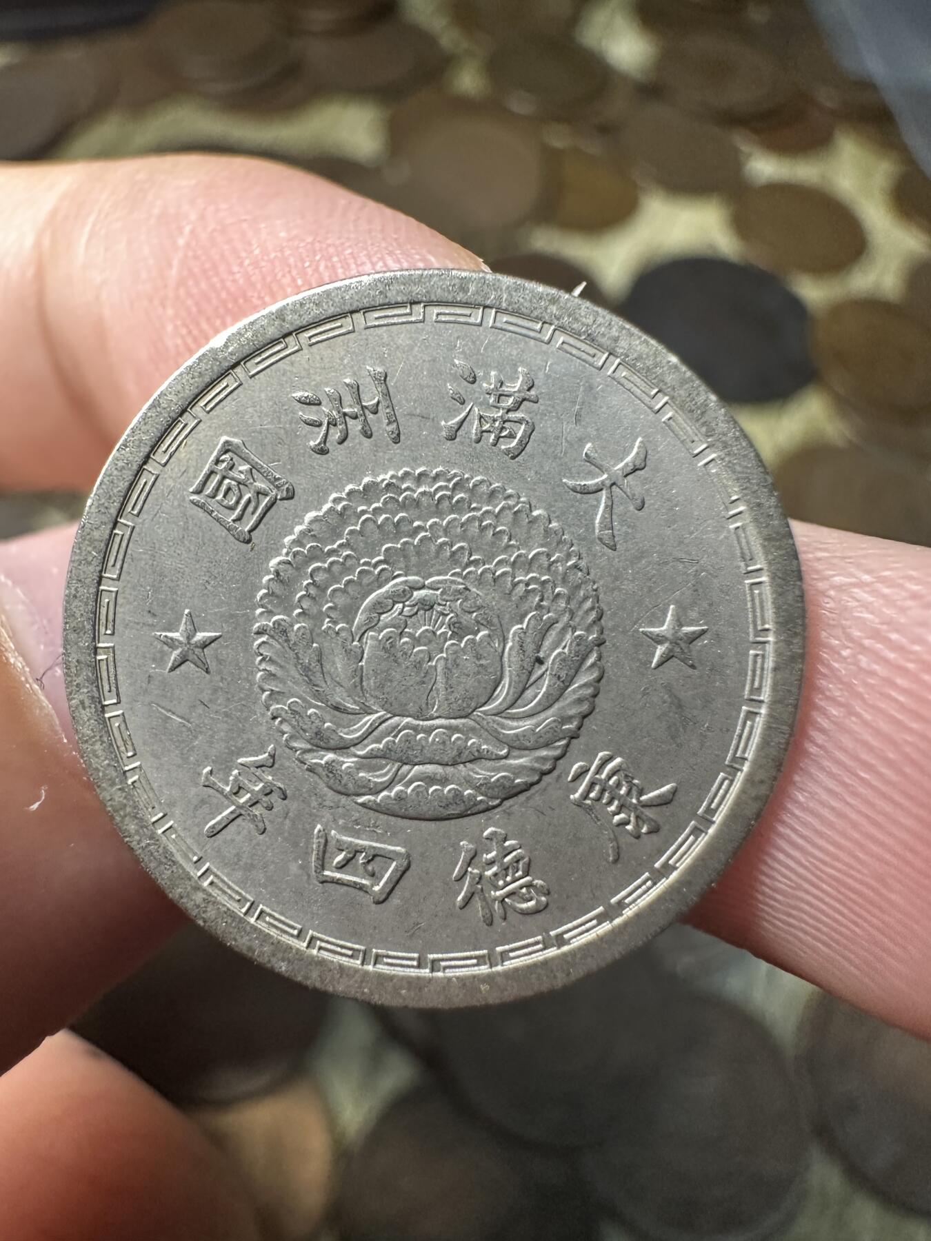 章，钱币