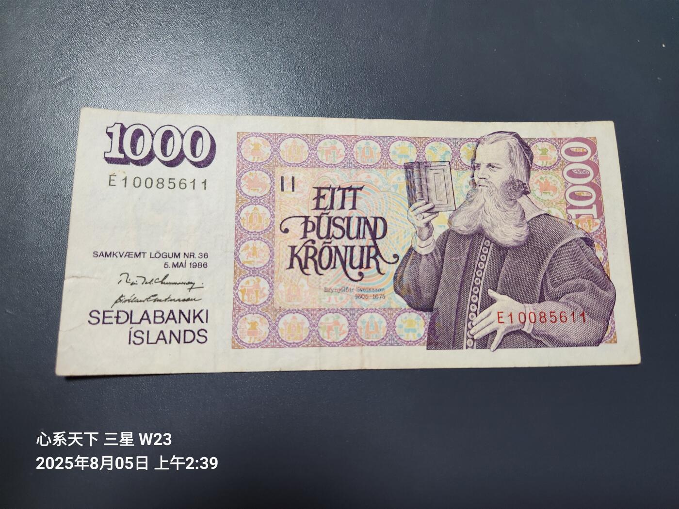 8月6号晚上8点 外国纸币自动截拍第3场