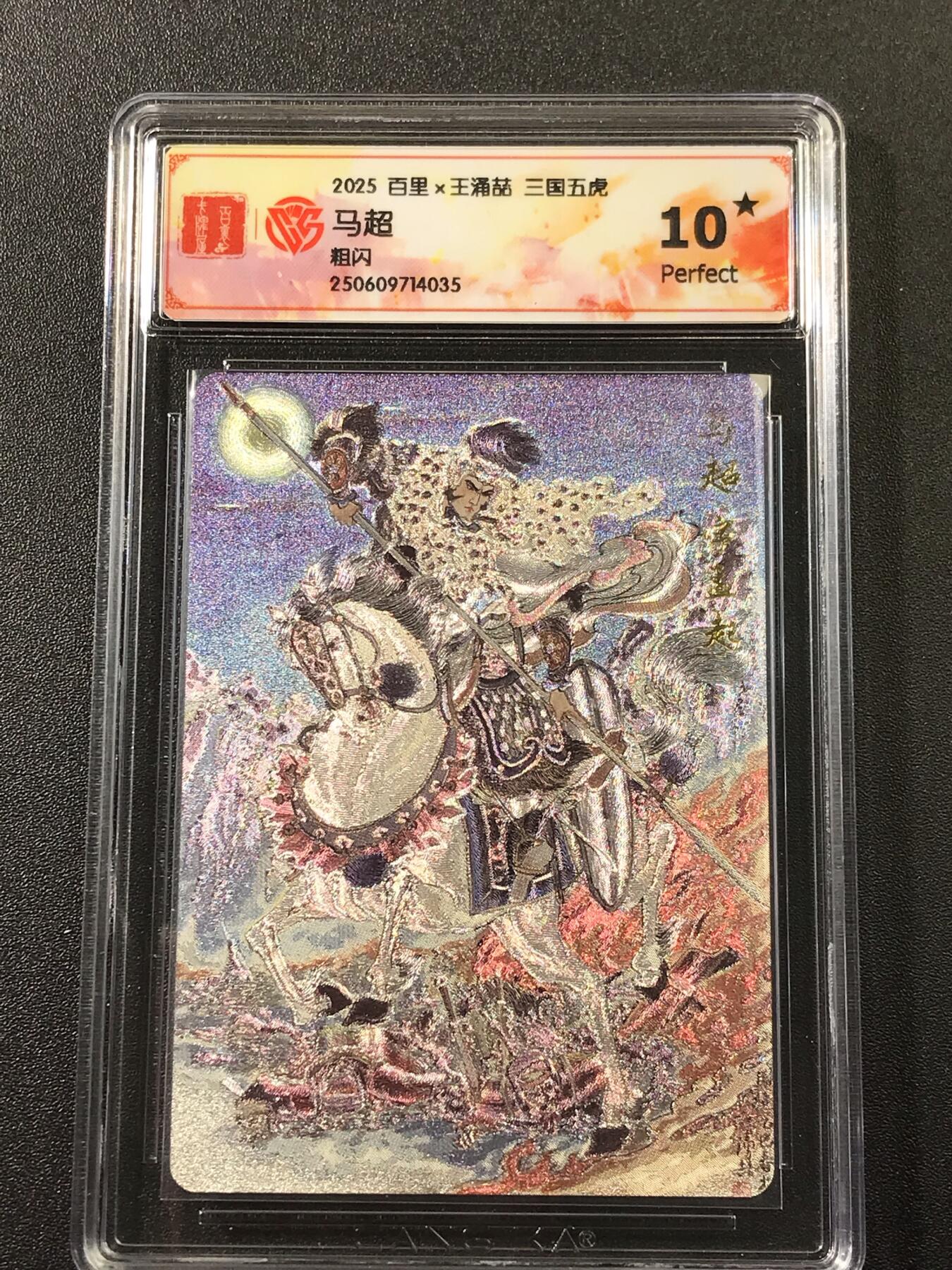 公益拍NO.4期 买家0佣金！卖家送拍0抽成！（周六晚7点半截拍，量大管饱！）  