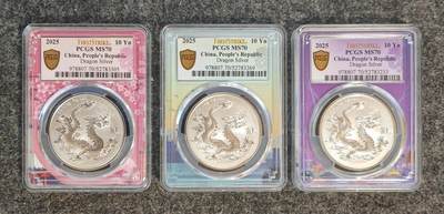 【礼羽收藏】🌏世界钱币拍卖第100期 - 【PCGS70】中国龙纯银纪念币 新加坡、香港、东京三大城市限定版，全同号，全部70满分