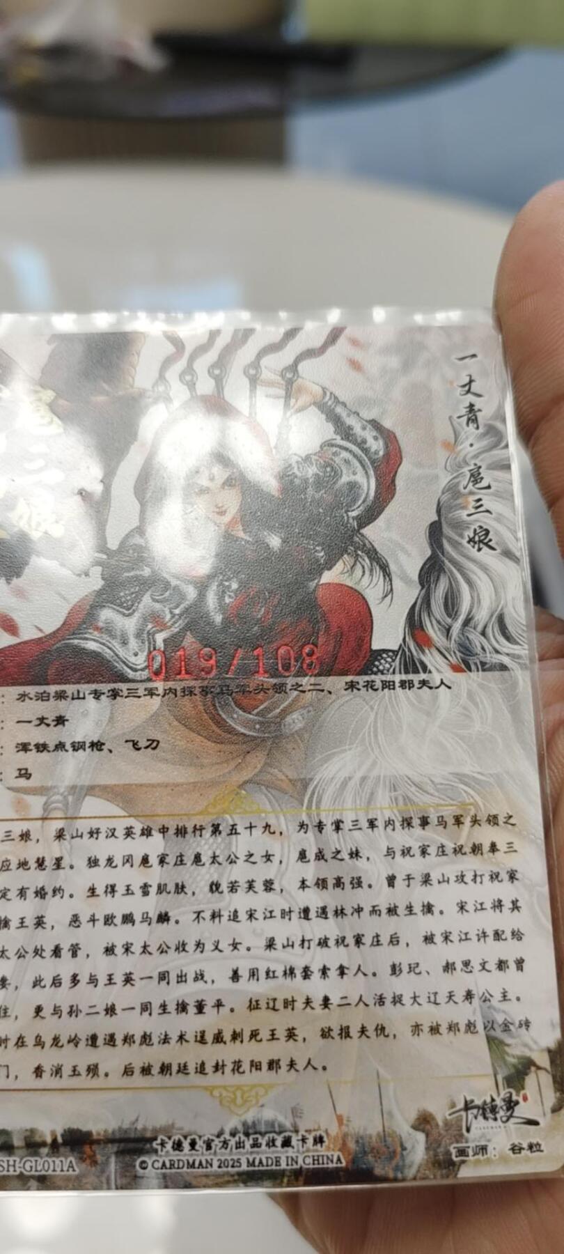 秋原瞳的小店第19期（竹竿击落叶子，红枣掉落下来的砰砰声，那是最美好的记忆之一）